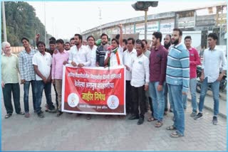 Parbhani youth Congress demonstration against jamiya student attacks