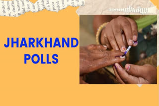 Jharkhand assembly polls  polls  elections  ஜார்க்கண்ட் இறுதிகட்ட தேர்தல்  ஜார்க்கண்ட் இறுதிகட்ட வாக்குப்பதிவு  Jharkhand poll percentage