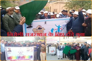 Run for Nirogi Rajasthan, रन फॉर निरोगी राजस्थान