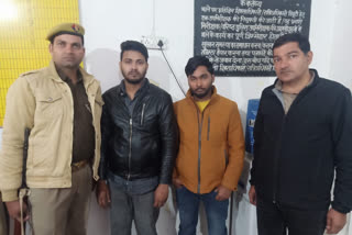 Fraudsters arrested in the name of getting jobs from noida