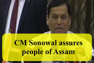 Sarbananda Sonowal