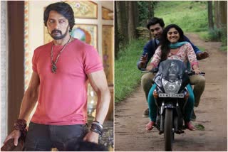 2 Kannada movies released today