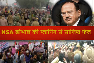 Conspiracy fails due to NSA Doval's planning