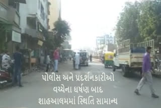 situation under control in shah ahal Ahmadabad