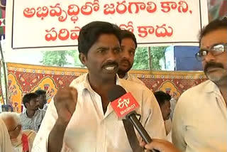 velagapudi-ysrcp-drana-in-guntur