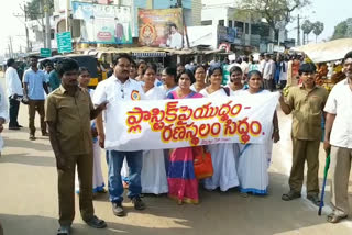 ralley on remove to plastic at yacherla srikakulam district