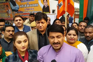 manoj tiwari