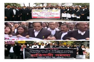 ADVOCATE PROTEST  all over assam