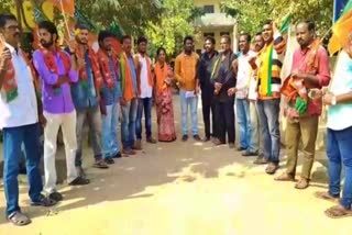 BJP ACTIVISTS PROTEST In Husnabad, Siddipet district