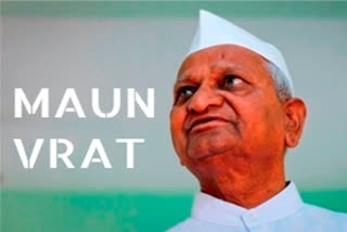 Anna Hazare begins Maun Vrat  Nirbhaya case  crimes against women  Prime Minister Narendra Modi  justice to Nirbhaya  നിർഭയ കേസ്  അണ്ണാ ഹസാരെ മൗനവ്രതം ആരംഭിച്ചു