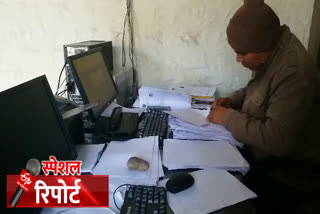 Passport verification kota news, पासपोर्ट वेरीफिकेशन कोटा न्यूज