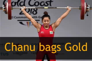 weightlifter Mirabai Chanu wins gold