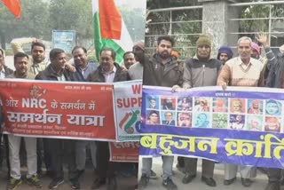 People protest in Sirsa in Support and opposition of Citizenship Amendment Act