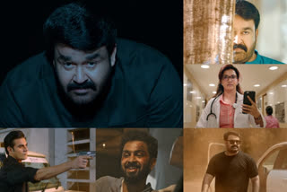 Mohanlal with extraordinary past 'Big Brother' is an action thriller  ബിഗ് ബ്രദര്‍ ട്രെയിലര്‍  ബിഗ് ബ്രദര്‍ മലയാള ചിത്രം  മോഹന്‍ലാല്‍ ലേറ്റസ്റ്റ് ന്യൂസ്  സര്‍ജാനോ ഖാലിദ്  Mohanlal latest news  arbaz khan  big brother trailer