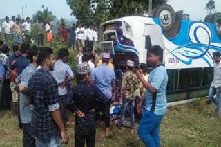 Mini Buss Accident In Chikkamagalore