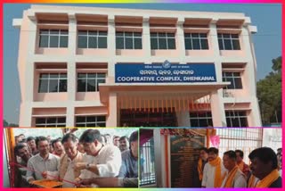 new cooperative building inagurated by minister ranendra pratap swain in dhenkanal