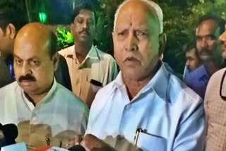 Yadiyurappa