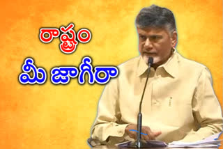 chandrababu-criticizes-ycp-govt-about-capitals-change