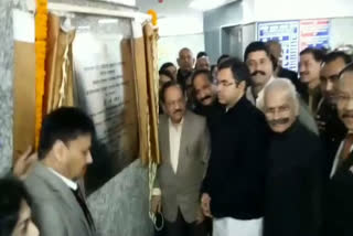 Inauguration of CGHS Health Center in Vikaspuri