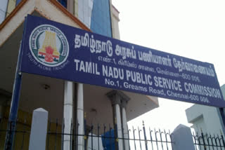 tnpsc, தமிழ்நாடு அரசு பணியாளர் தேர்வாணையம்