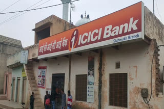 Loot Churu in ICICI Bank, बैंक में लूट चूरू