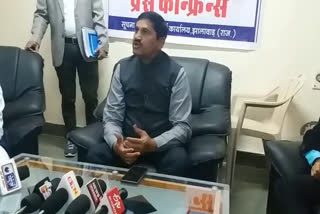 Minister in charge Ramesh Meena Jhalawar, प्रभारी मंत्री रमेश मीणा झालावाड़