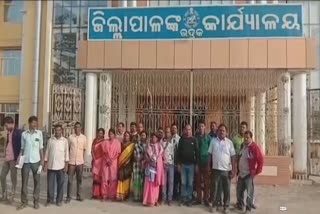 out-sourceing-employee-protest-in-front-of-collectorate-of-bhadrak
