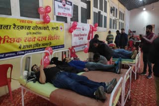 Blood donation camp in sundernagar Red Cross fair