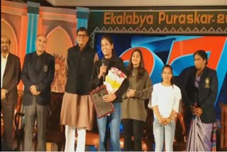Ekalavya award 2019
