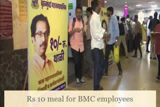 Maharashtra: BMC rolls out Rs 10 meal for employees