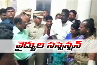 COLLECTOR RESPONDED ON BABY DEATH IN NAGARKARNOOL HOSPITAL