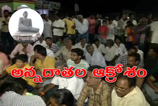 farmers-protest-in-amaravathi