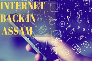Internet back in Assam: Twitterati heaves sigh of relief, thanks lawyers