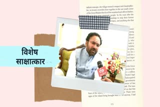 exclusive interview with g kishan reddy etv bharat