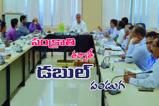 minister harish rao review meeting on double bed room scheme