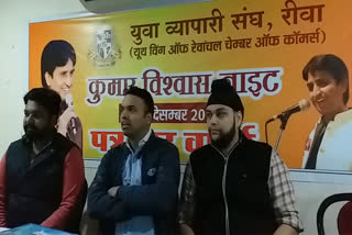 kumar vishwas night program is going to be held