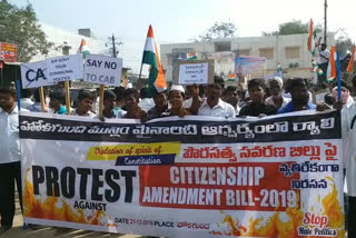 muslims-rally-on-cab-bill-in-kurnool-dst