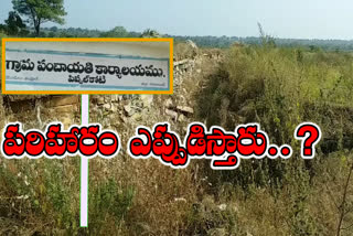 pipplakota barrage  land victims protest at adilabad