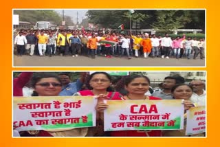 march in support of citizenship research law in Jalgaon