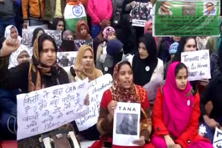 jamia students protesting against CAA