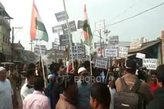 protest against CAA at balasore