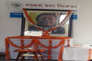 dipali borthakur first death anniversary