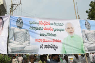 amaravathi farmers dharna