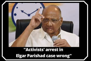 NCP chief Sharad Pawar