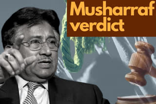 Chief Justice Waqar Ahmed Seth  surgical strike against Pakistan  Pervez Musharraf  Pakistan General  Pakistan Army  ചരിത്രം തിരുത്തുന്ന വിധി പ്രഖ്യാപനവുമായി പാകിസ്ഥാൻ പ്രത്യേക കോടതി  പാകിസ്ഥാൻ പ്രത്യേക കോടതി
