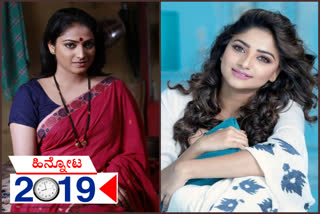 2019 sandalwood controversies