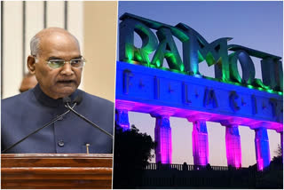 president ramnath kovind visited ramoji film city