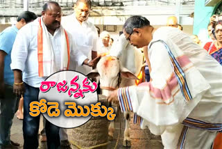 MINISTER GANGULA AND CHAGANTI KOTESHWA RAO VISITED VEMULAWADA