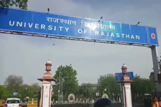 राजस्थान यूनिवर्सिटी सिंडीकेट सदस्य निरीक्षण, Rajasthan University Syndicate Member Inspection