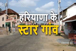 wajirpur village 6 star in haryana